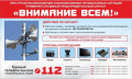 ВАЖНАЯ ИНФОРМАЦИЯ!!!