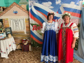 Я люблю тебя, Россия