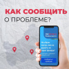 Платформа обратной связи 