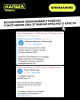 Осторожно! Мошенники!