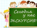 Воспитанники побывали в СПК "Зимницкий"