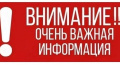 Жителям Курской области, которые вынуждено покинули свое жилье и прибыли на территорию Брянской области