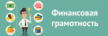 Безопасный и удобный мир без наличных: осваиваем технологии безналичных платежей в зрелом возрасте