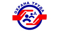 Стартовали Всероссийские конкурсы в области охраны труда