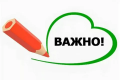 Информационно-разъяснительные материалы Банка России, Минцифры России, МВД России